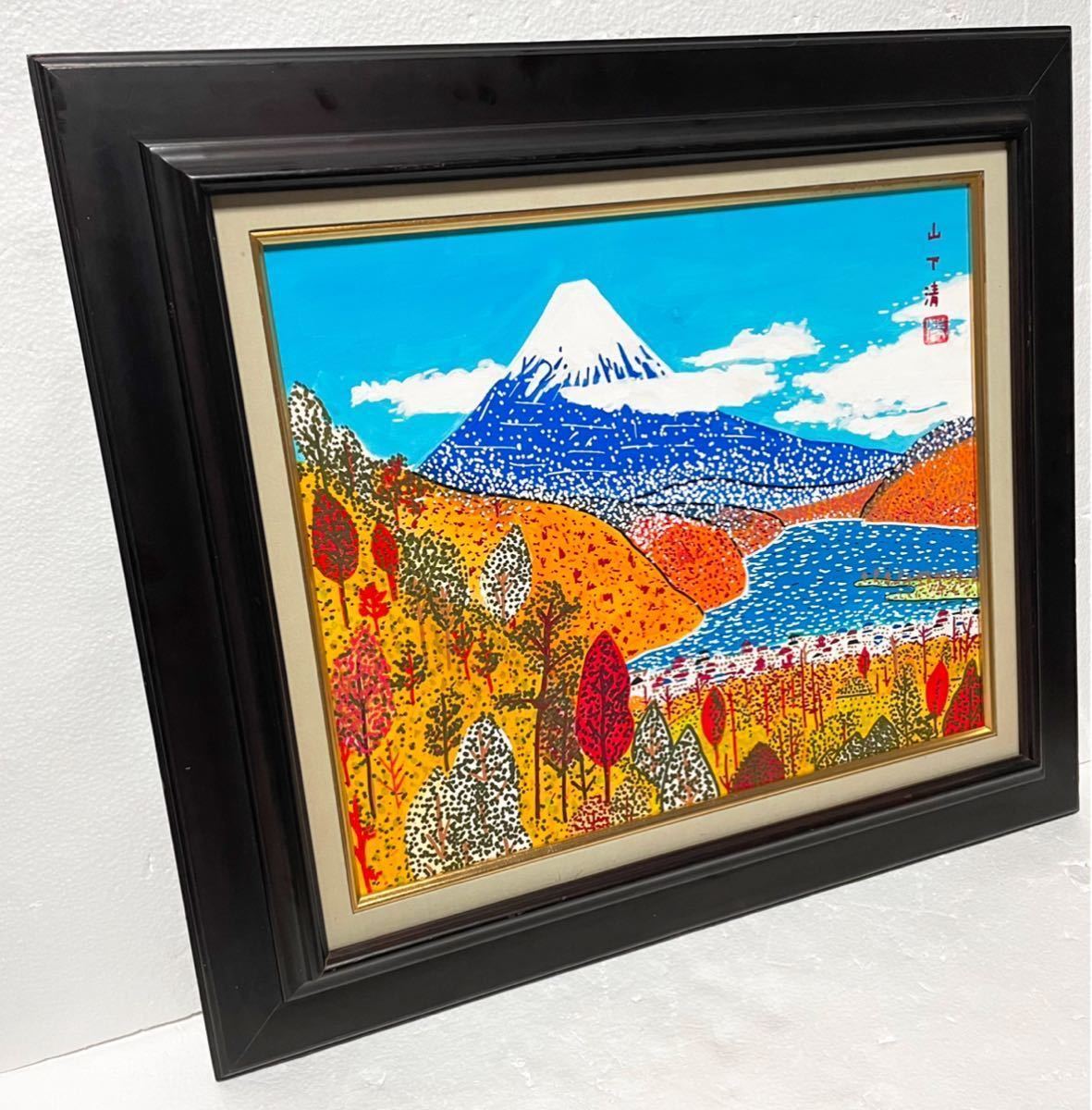 山下清 山下清手描き⁄表裏サイン・共シール有り⁄油彩⁄油絵⁄額縁 F6号