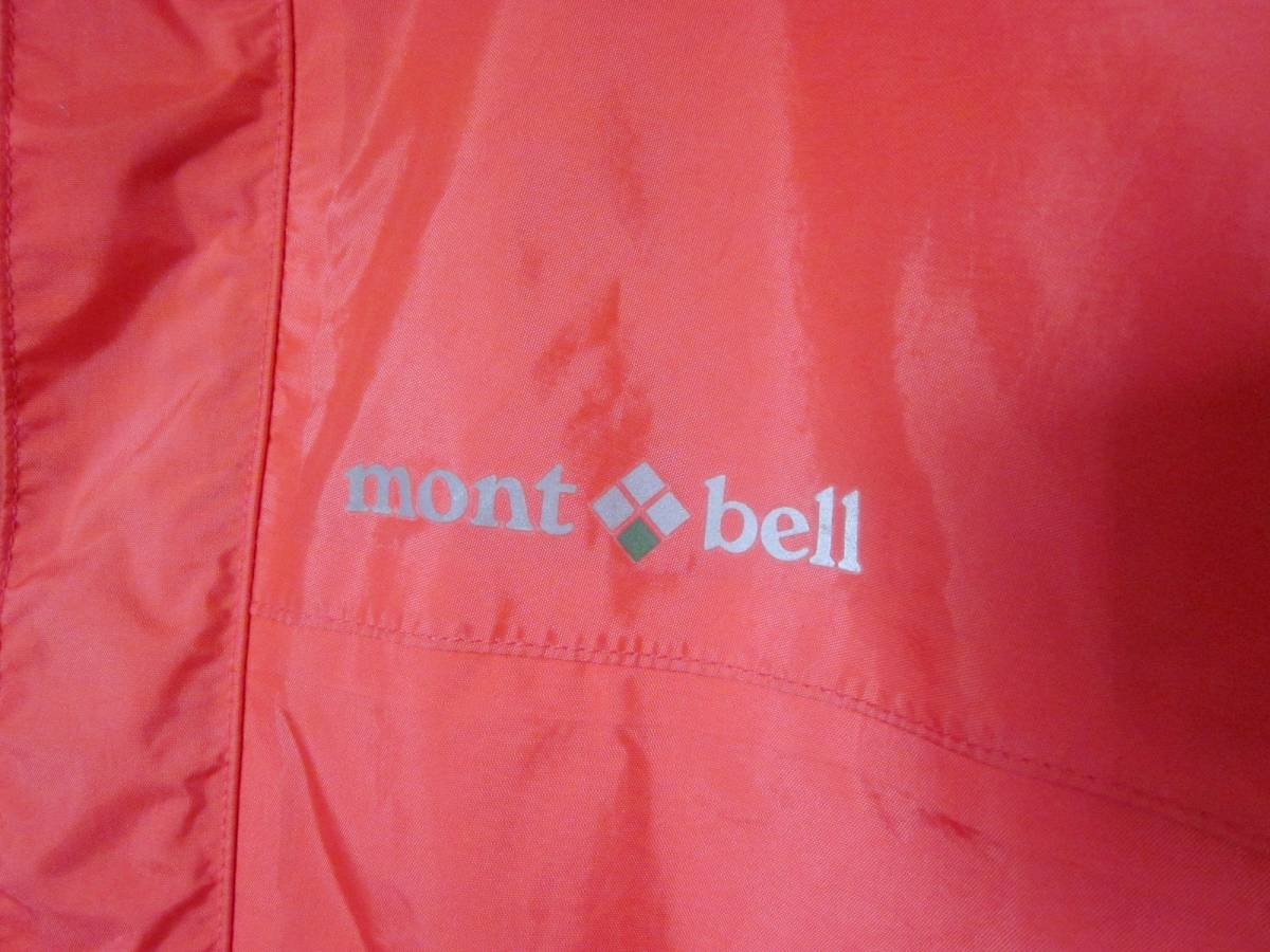 送料無料 mont-bell モンベル 120女の子 クレッパーキッズ ナイロン 
