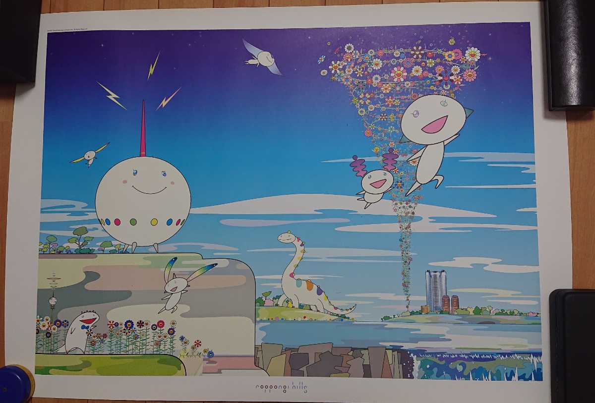 新品 大判 村上隆 ポスター 六本木ヒルズ 限定 ロクロク星人 ギアナ 