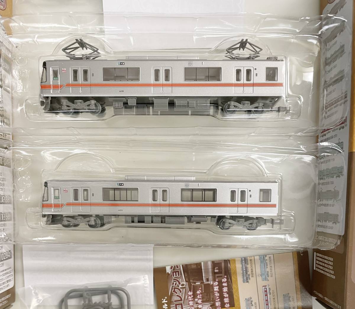 未使用品 トミーテック 鉄道コレクション第31弾 北陸鉄道03系 2種