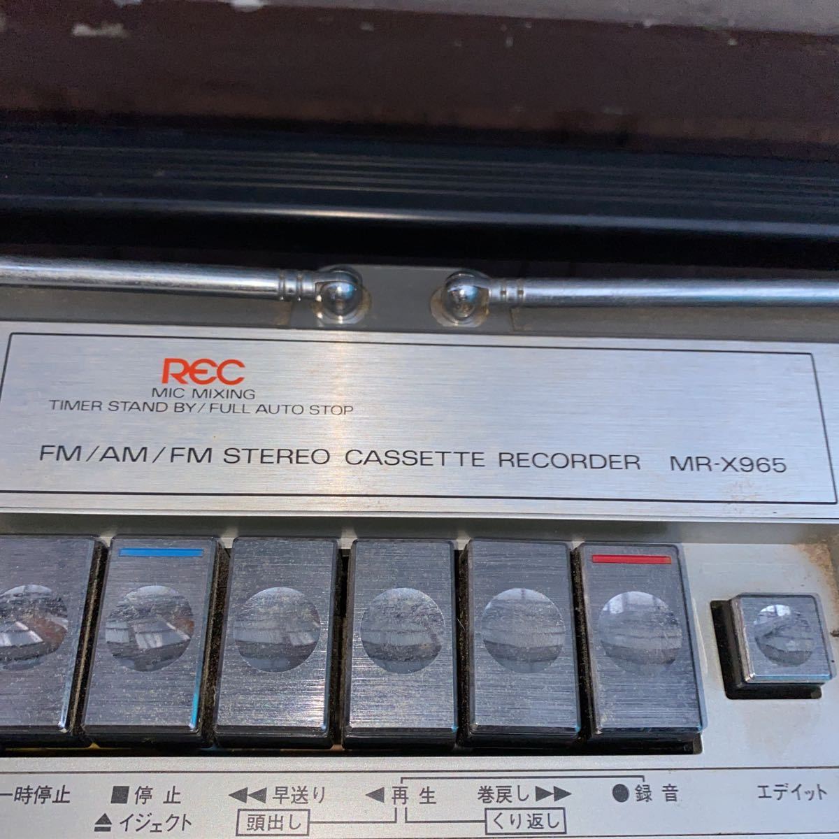 SANYO サンヨー ラジカセ MR-X965 ラジオカセットレコーダー(ラジカセ