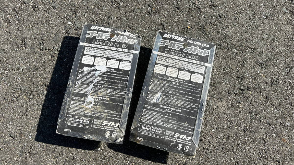 デイトナ ゴールデンパッド ブレーキパッド フロント用 GSX1300R R1000