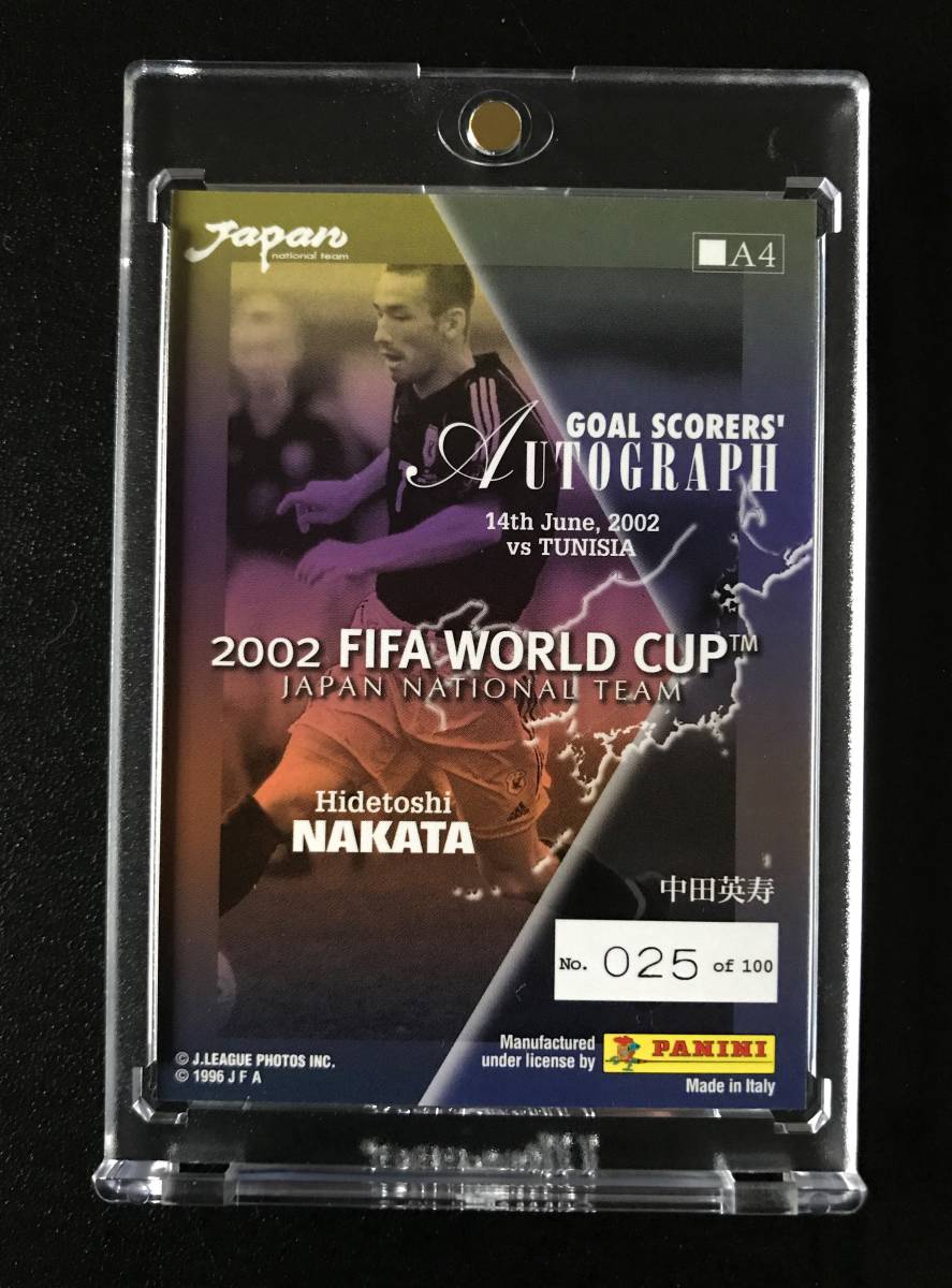 貴重 PANINI2002 FIFA 日韓ワールドカップ 100枚限定直筆サイン