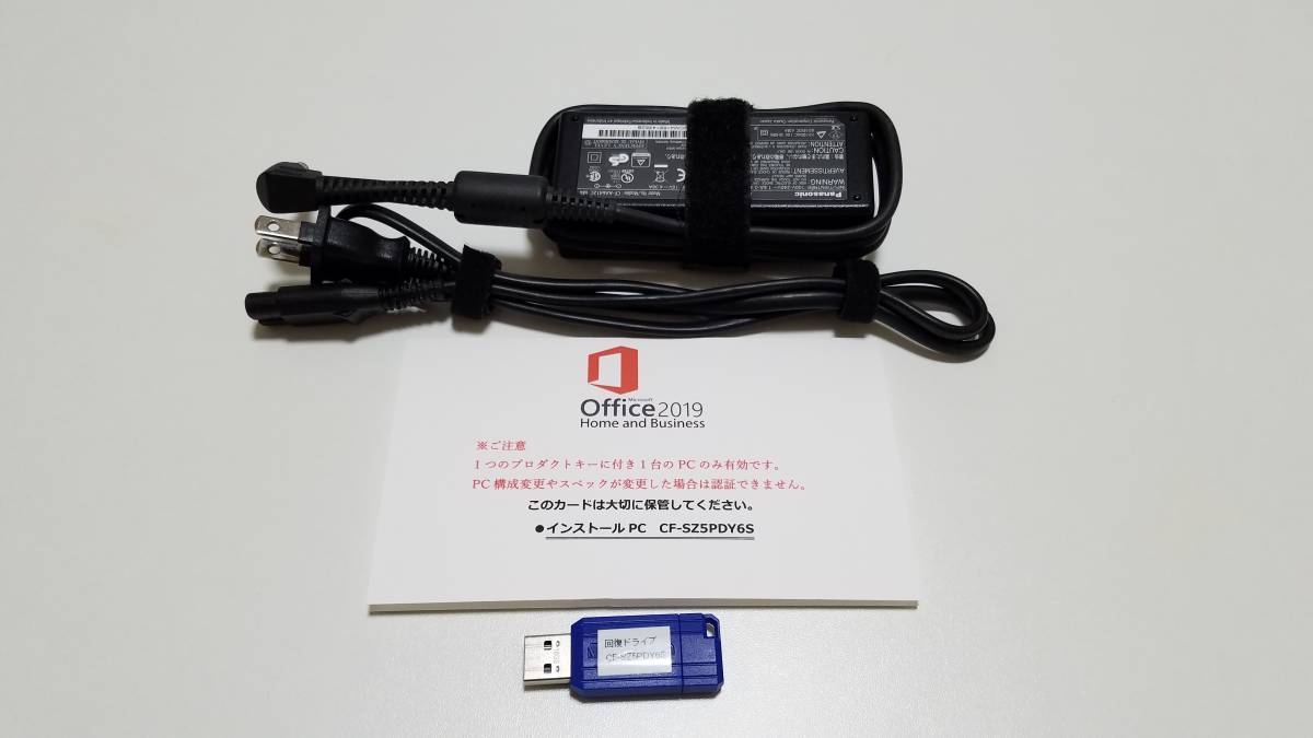 Panasonic CF-SZ5PDYVS　SSD 256GB / メモリ8GB / Office2019 　(Windows 11 Pro)