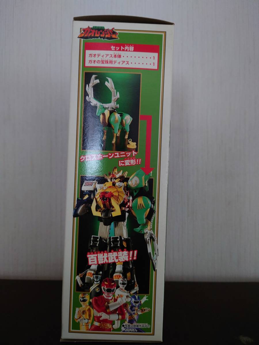 未開封品】パワーアニマルシリーズ6 ガオディアス 百獣戦隊