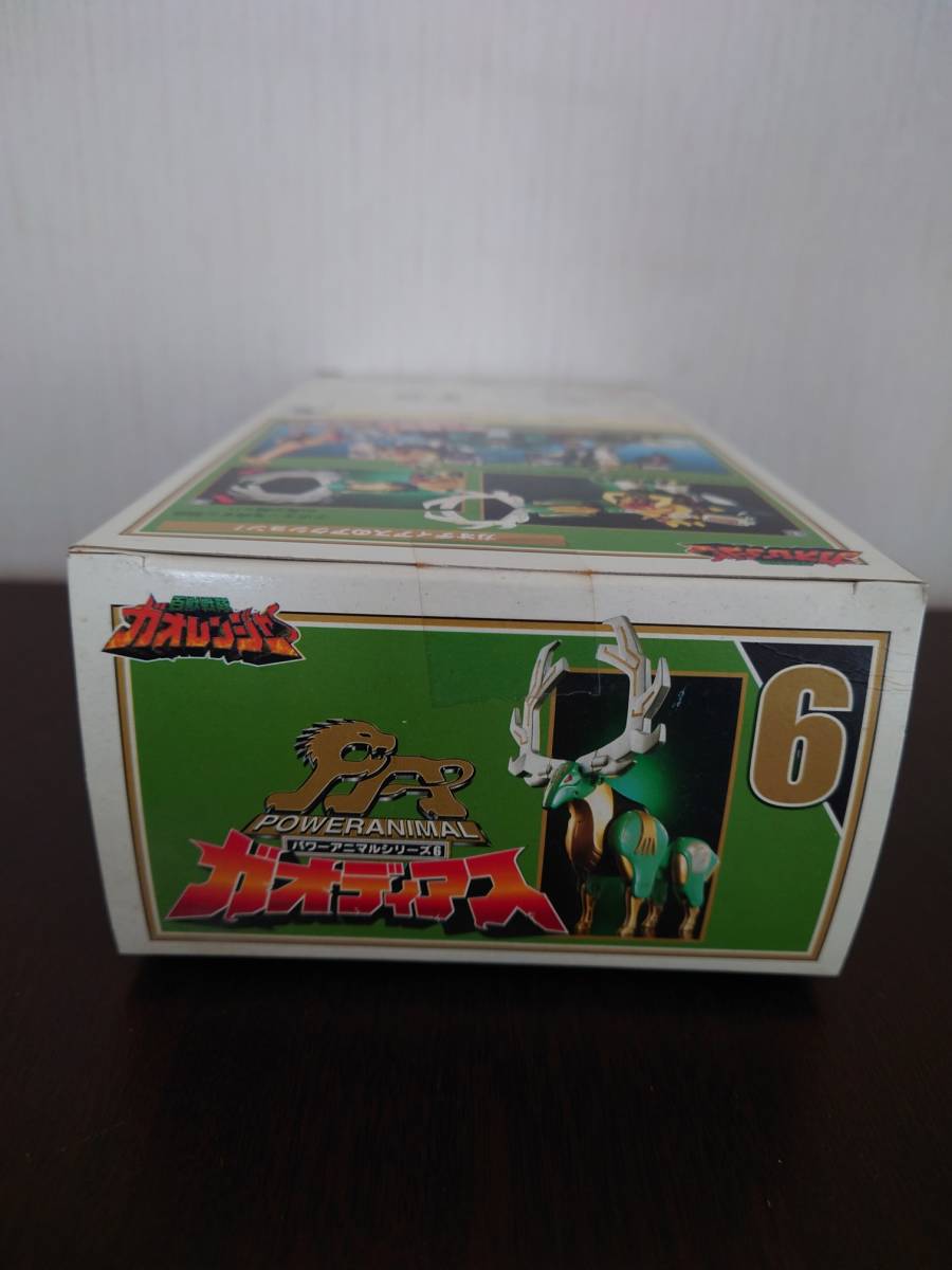 未開封品】パワーアニマルシリーズ6 ガオディアス 百獣戦隊
