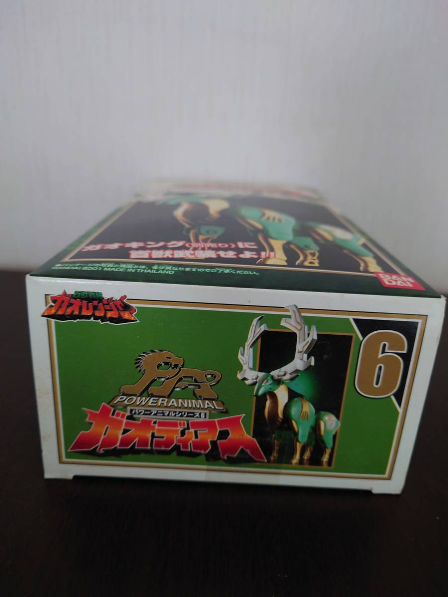 未開封品】パワーアニマルシリーズ6 ガオディアス 百獣戦隊