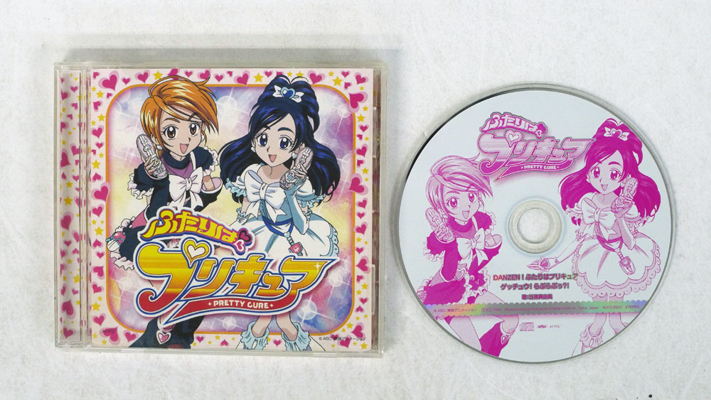 五条真由美/「ふたりはプリキュア」?DANZEN!ふたりはプリキュア/MMV 