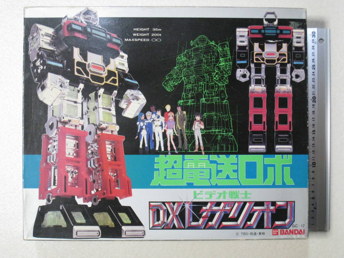 レア 超電送ロボ ビデオ戦士 レザリオン 超合金 ビデオ戦士 超電送ロボ レザリオン - DX バンダイ 超合金 0RS69◇当時