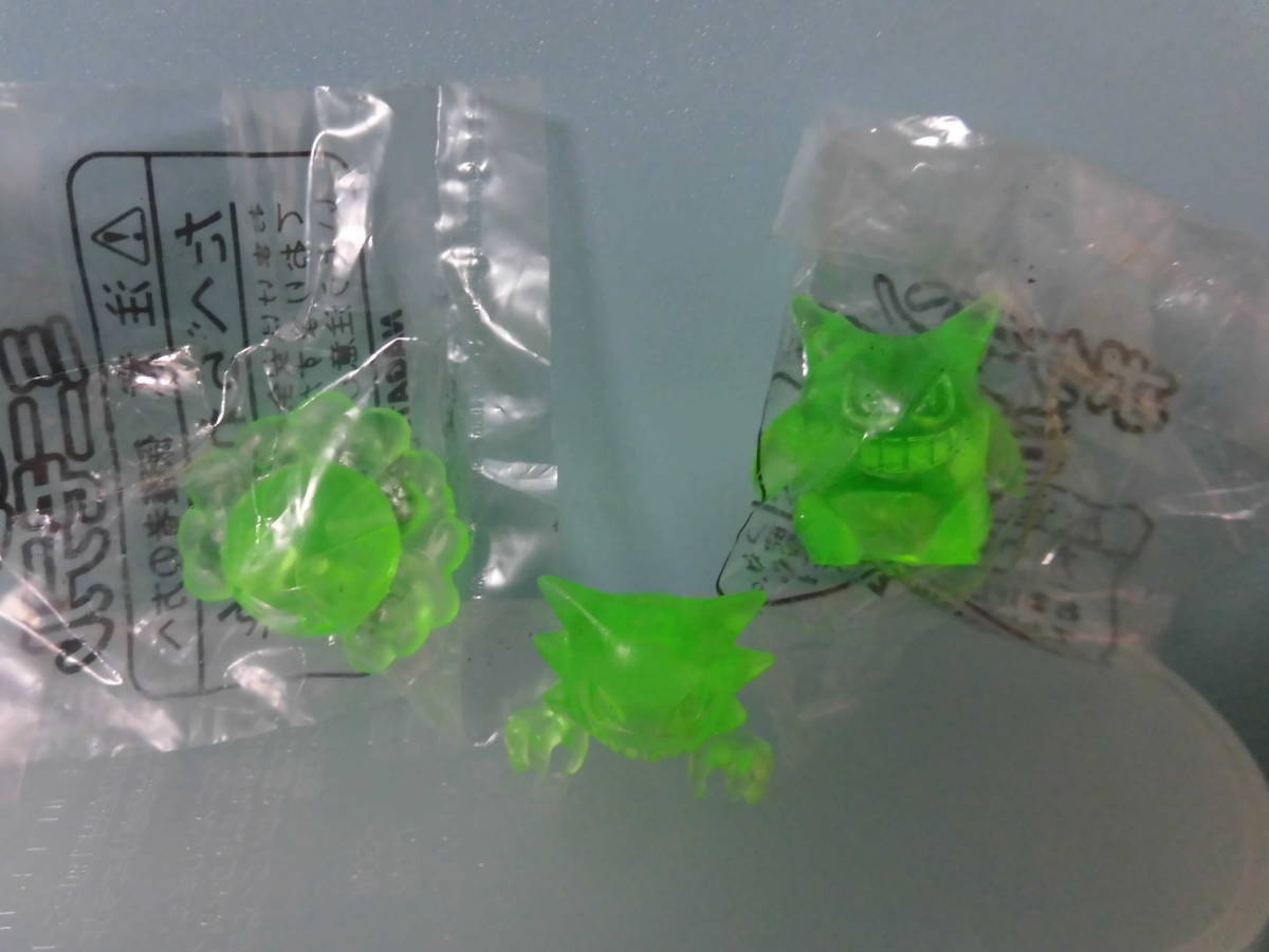 ポケモンふりかけ ミニモデル 永谷園 １９９９年 ゴース 緑 ゴースト 緑 開封 ゲンガー 緑 開封品 外袋難あり品 ポケットモンスター 売買されたオークション情報 Yahooの商品情報をアーカイブ公開 オークファン Aucfan Com
