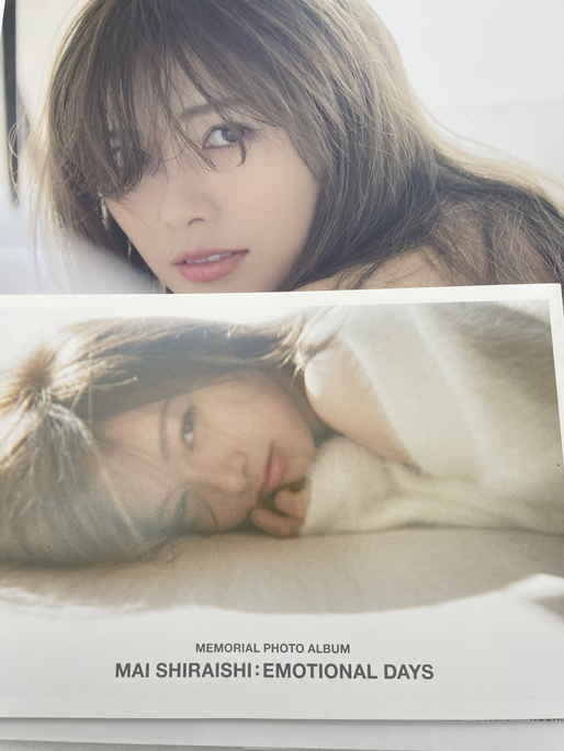 白石麻衣 生写真 直筆 乃木坂46 白石麻衣 直筆サイン入り生写真