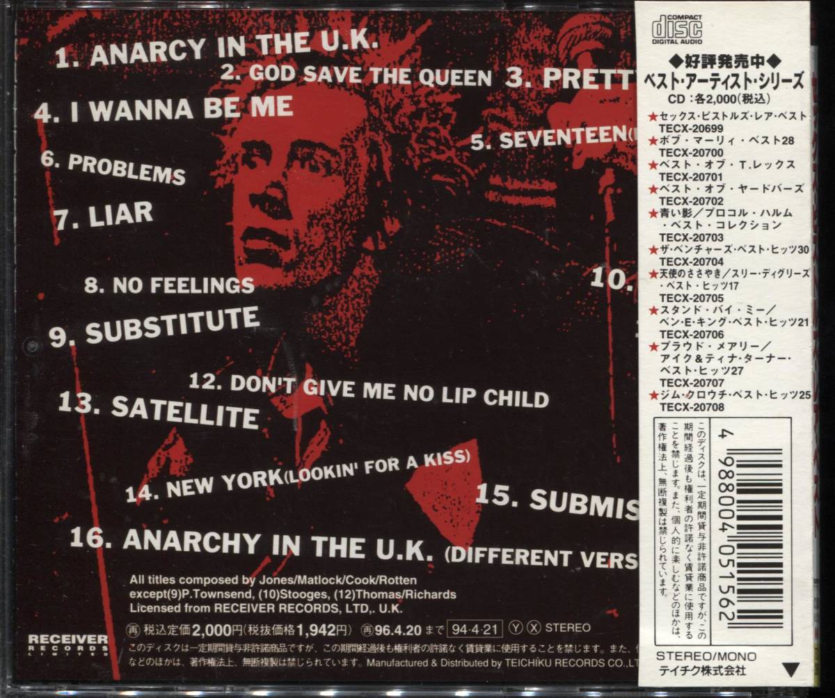 セックス ピストルズ レア ベスト Sex Pistols 売買されたオークション情報 Yahooの商品情報をアーカイブ公開 オークファン Aucfan Com