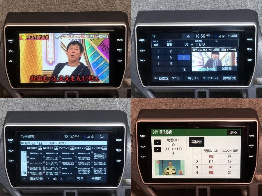 トヨタ純正 10インチ SDナビ NSZN-Z68T 2022年最新地図へ更新可能！ 地