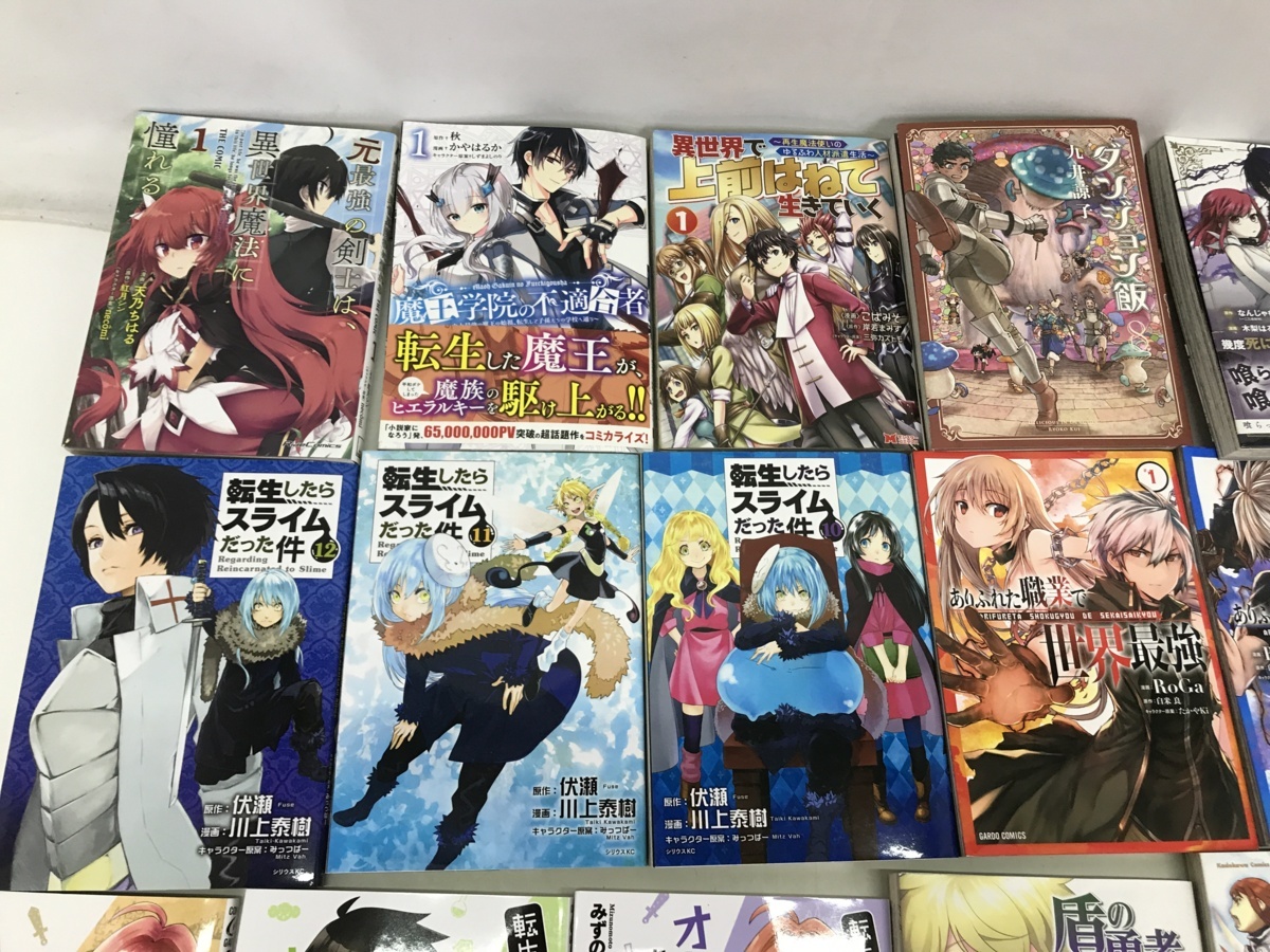 01y3014 異世界系コミックまとめ ダンジョン高校 転生したらスライムだった件 神眼の勇者など 品 青年 売買されたオークション情報 Yahooの商品情報をアーカイブ公開 オークファン Aucfan Com