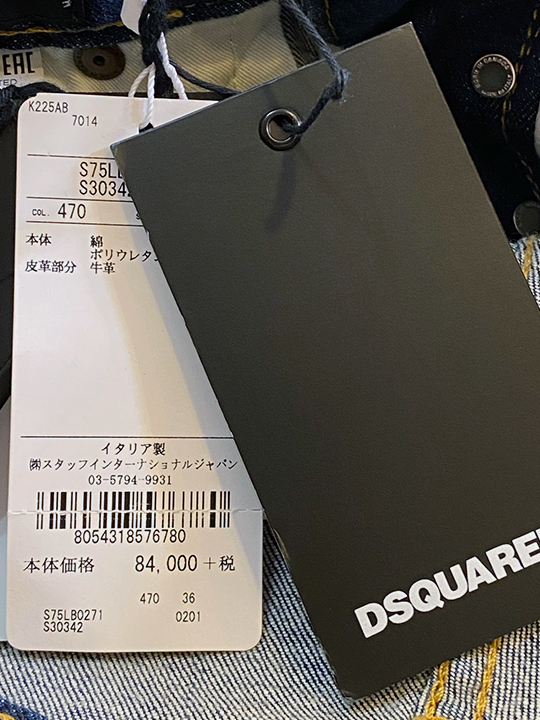 定価9.2万 ディースクエアード DSQUARED2 拘りが詰まった圧巻の加工で
