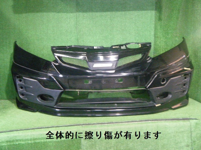 個人宅発送不可 GE8 GP4 フィット RS 後期 フロントバンパー 