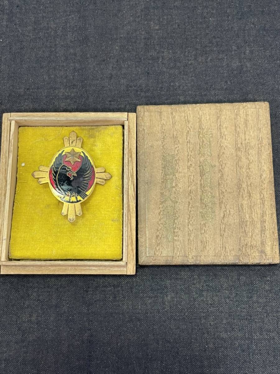 現状保管品 帝国軍人後援会 バッジ 八咫烏 ヤタガラス 当時物 昭和 