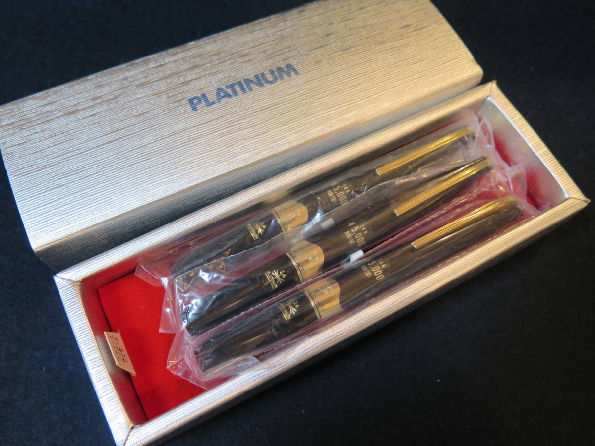 文房具・事務用品 未使用品 プラチナ万年筆 18K 3本セット ポケット