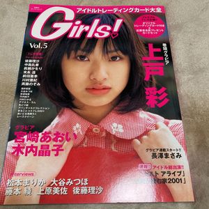 宮崎あおいの値段と価格推移は？｜113件の売買データから宮崎あおいの