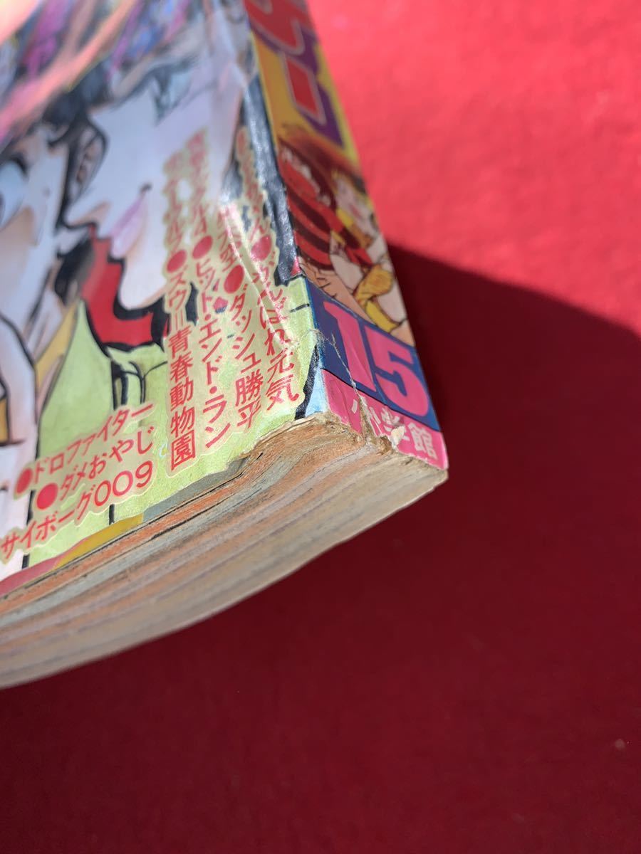 【週刊少年ジャンプ】 １９８０年（S55年）４６号（11/17号） 週刊少年ジャンプ】 1980年（S55年）46号（11/17号） 漫画