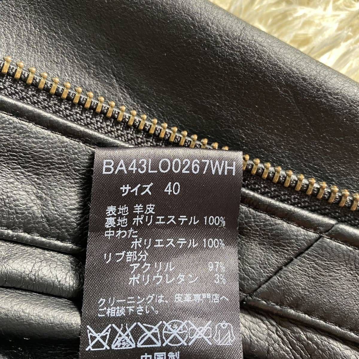 57 極上のシルエット!! ナノユニバース 『逸品』 nano universe 