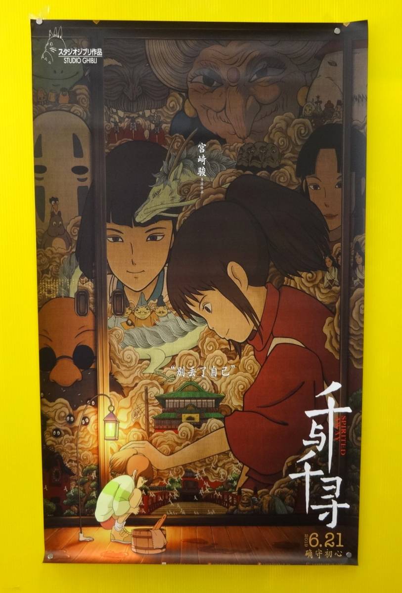 値引販売 激レア！希少品☆ 有名デザイナー作品・限定バージョン