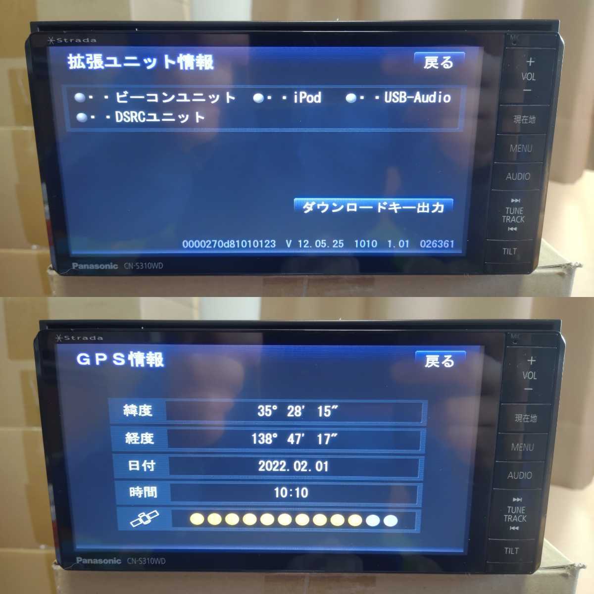 スバル純正 SDナビ Panasonic ストラーダ CN-S310WDFA DVD Bluetooth 