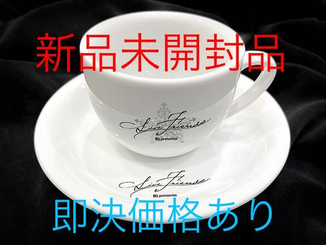 低価，HOT B&rsquo;z楽屋仕様 LIVE FRIENDSロゴ入りカップ＆ソーサー FRIENDS III 稲葉浩志 松本孝弘(B'z)｜売買されたオークション情報、yahooの商品情報をアーカイブ公開 - オークファン は行