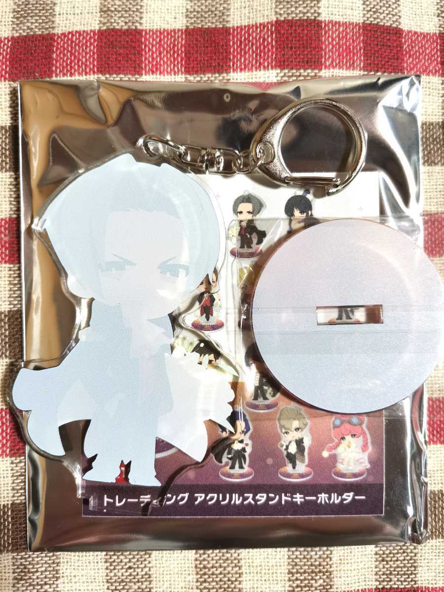 逆転裁判 20th 御剣怜侍 アクリルスタンドキーホルダー カプコンカフェ