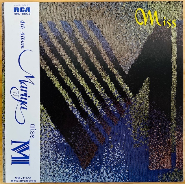  LP 和ブギー/シティポップ/竹内まりや MARIYA TAKEUCHI /MISS M/RCA RHL-8503/国内80年ORIG OBI帯 美盤/STEVE LUKATHER/SWEETEST MUSIC収(竹内まりや)｜売買されたオークション情報、yahooの商品情報をアーカイブ公開 た行