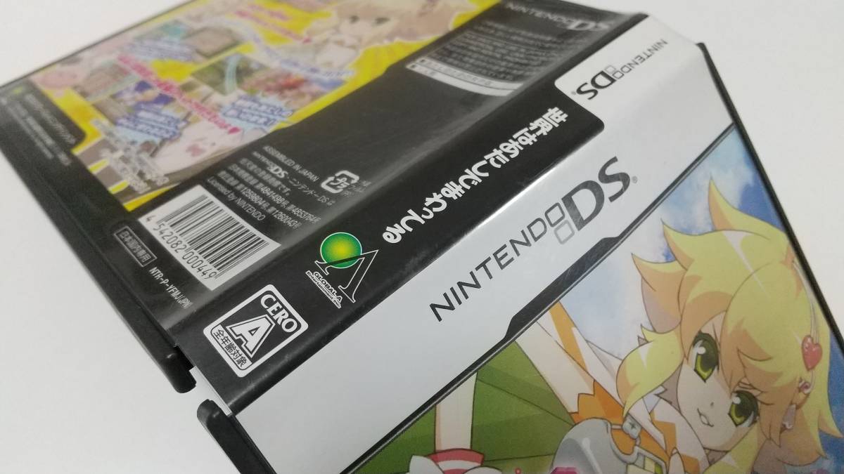DS 世界はあたしでまわってる 即決 【公式通販】