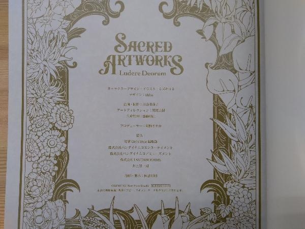Unite 神々の悪戯 Edition Sacred Artworks 店舗特典｜神々の悪戯