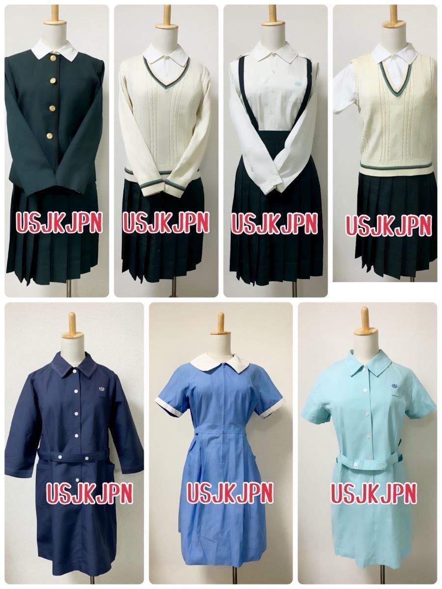Ka1 神奈川県 鎌倉女子大学初等部 女子制服 夏服 冬服 ワンピース3枚 8点完全フルセット 鎌倉市 高校 小学校 制服 セーラー服 学生服 売買されたオークション情報 Yahooの商品情報をアーカイブ公開 オークファン Aucfan Com