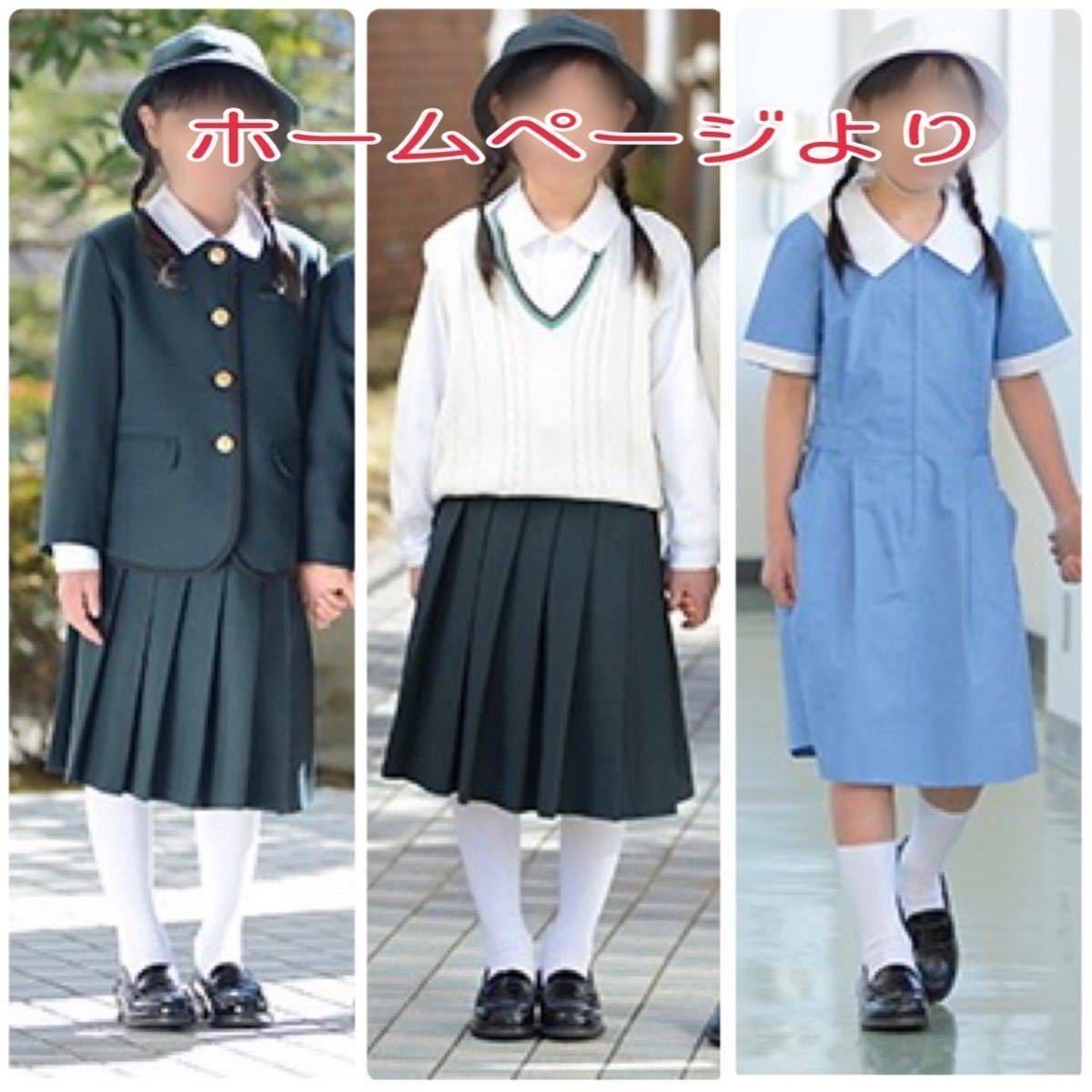 Ka1 神奈川県 鎌倉女子大学初等部 女子制服 夏服 冬服 ワンピース3枚 8点完全フルセット 鎌倉市 高校 小学校 制服 セーラー服 学生服 売買されたオークション情報 Yahooの商品情報をアーカイブ公開 オークファン Aucfan Com
