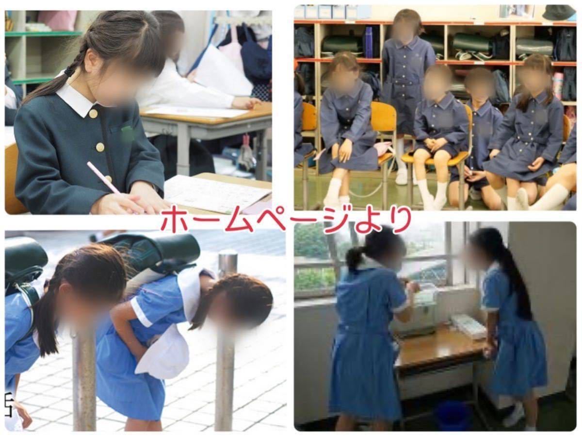 Ka1 神奈川県 鎌倉女子大学初等部 女子制服 夏服 冬服 ワンピース3枚 8点完全フルセット 鎌倉市 高校 小学校 制服 セーラー服 学生服 売買されたオークション情報 Yahooの商品情報をアーカイブ公開 オークファン Aucfan Com