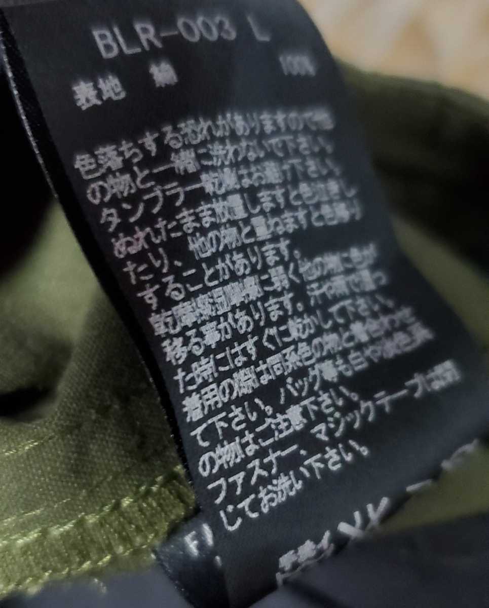 rip van winkle × ISAMU KATAYAMA BACKLASH / 軍テントパラシュートホパンツ/M/コットン/KHK/BLR-003 isamu katayama backlash ripvanwinkle リメイク パラシュート パンツ