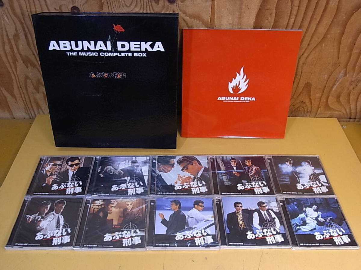 レア 寺嶋民哉 CD レイルウェイストーリー オリジナル・サウンド