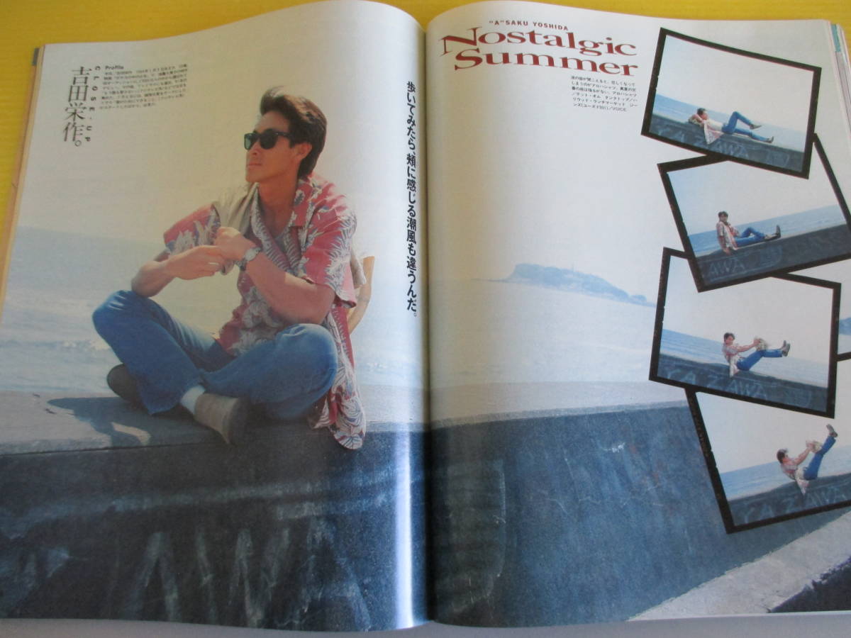 7 Y216 吉川ひなの 田辺誠一 鈴木一真 メンズノンノ テレカ 超美品