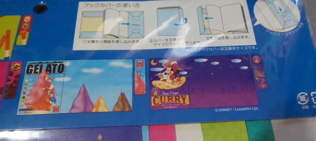 ディズニー シー ランド メモ帳 ブックカバー ミッキー ミニー チャンドゥ スティッチ チップ デール タワーオブテラー ストームライダー その他 売買されたオークション情報 Yahooの商品情報をアーカイブ公開 オークファン Aucfan Com ディズニー シー ランド メモ帳 ブックカバー ミッキー ミニー チャンドゥ スティッチ チップ デール タワーオブテラー ストームライダー その他 売買されたオークション情報 Yahooの商品情報をアーカイブ公開 オークファン Aucfan Com