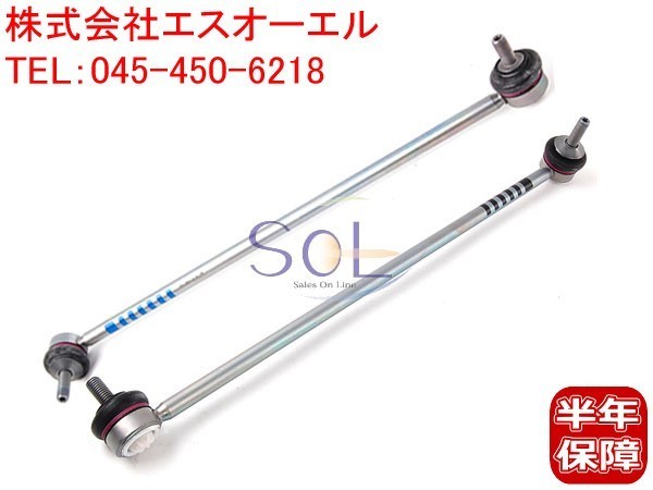 送料無料，爆買い BMW E65 E66 フロント スタビリンク ペンドラムサポート 左右セット 735i 740i 745i 750i 760i 745Li 750Li 760Li 31306781545(スタビライザー)｜売買されたオークション情報、yahooの商品情報をアーカイブ公開 - スタビライザー