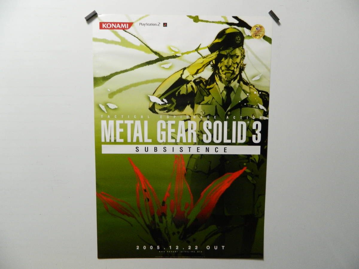 KONAMI METAL GEAR SOLID 3 メタルギアソリッド 3 両面ポスター 美品