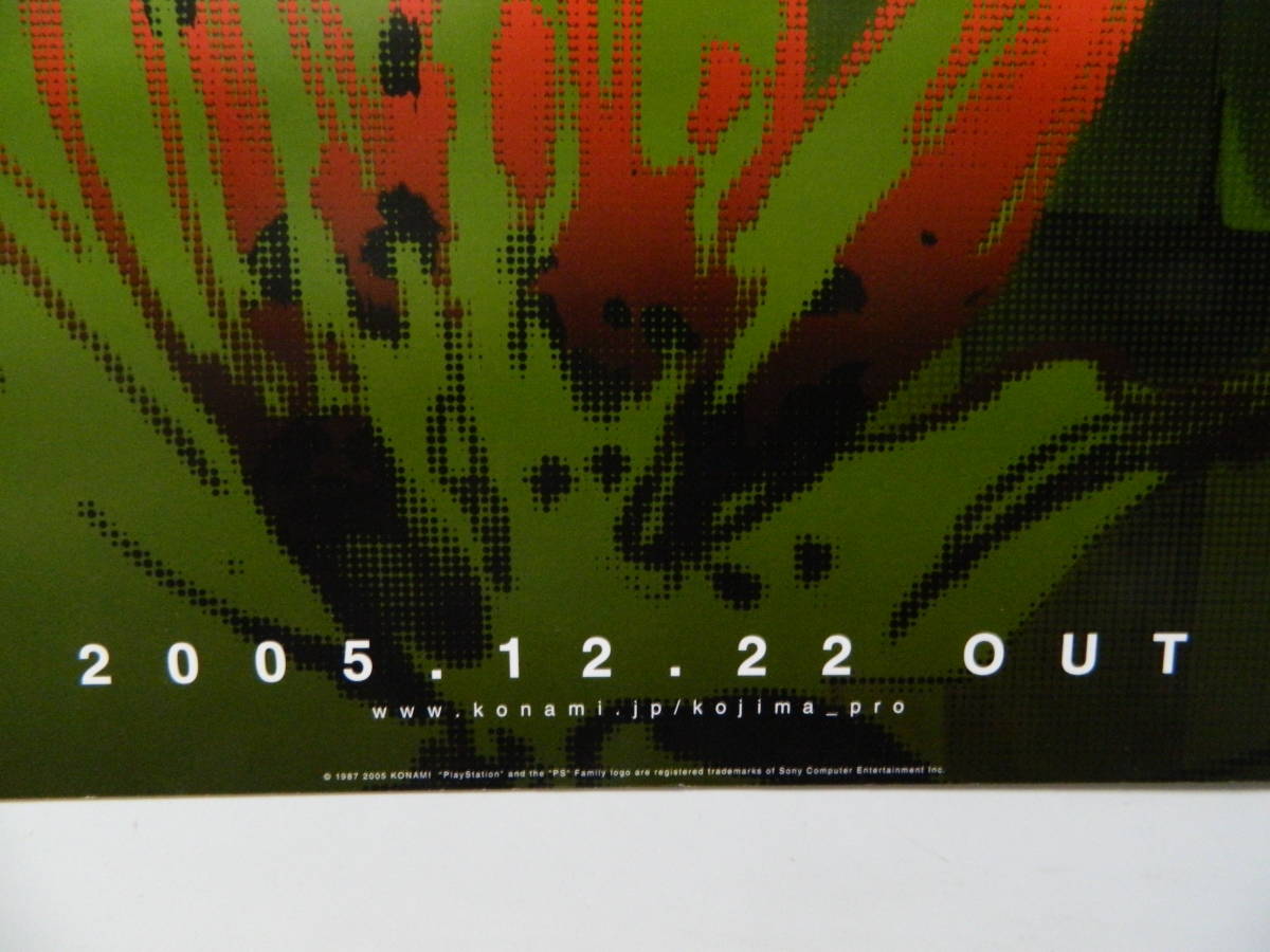 KONAMI METAL GEAR SOLID 3 メタルギアソリッド 3 両面ポスター 美品