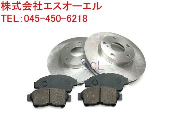 トヨタ WiLL サイファ(NCP70 NCP75) フロント ブレーキーローター +