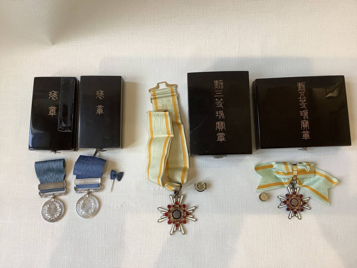 勲章 勲二等瑞宝章 | 古美術ささき 勲五等瑞宝章 勲五等瑞宝章の値段と