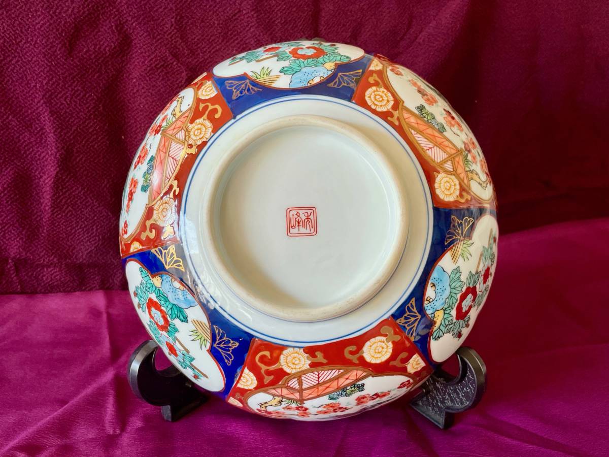 有田焼 秀峰 深鉢 色絵 金彩 約22cm