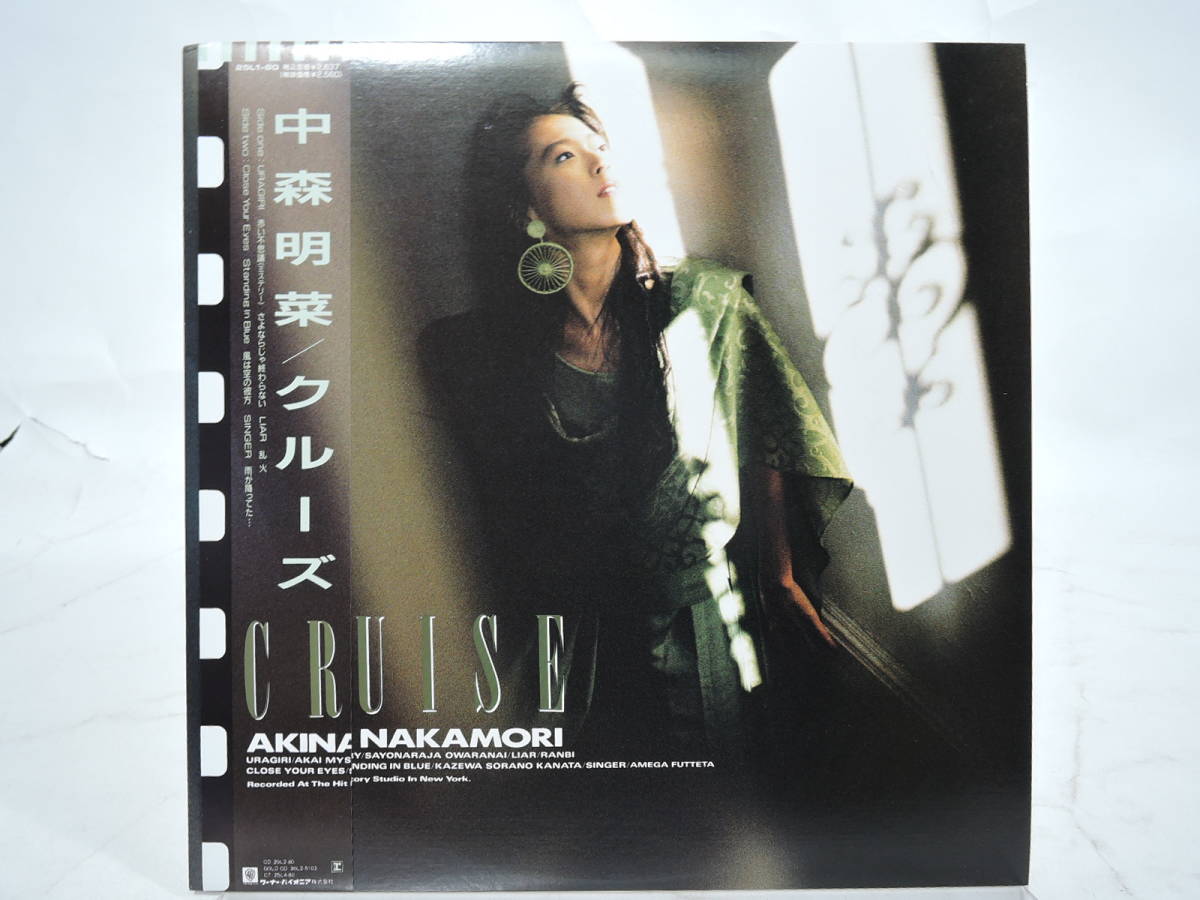 【定番，大人気】 帯付 ポスター2枚 中森明菜 Cruise クルーズ LP 12インチ /Reprise Records 25L1-80 /Funk / Soul(中森明菜)｜売買されたオークション情報、yahooの商品情報をアーカイブ公開 - オークファン な行