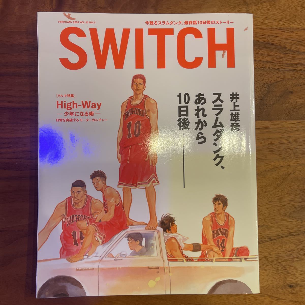 SLAM DUNK スラムダンク 全巻セット 井上雄彦 オマケ Switch 
