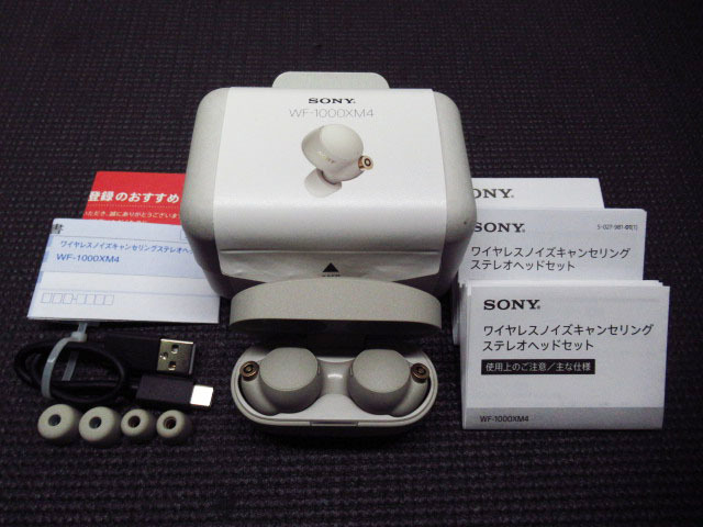ソニー ワイヤレスノイズキャンセリングイヤホン SONY WF-1000XM5