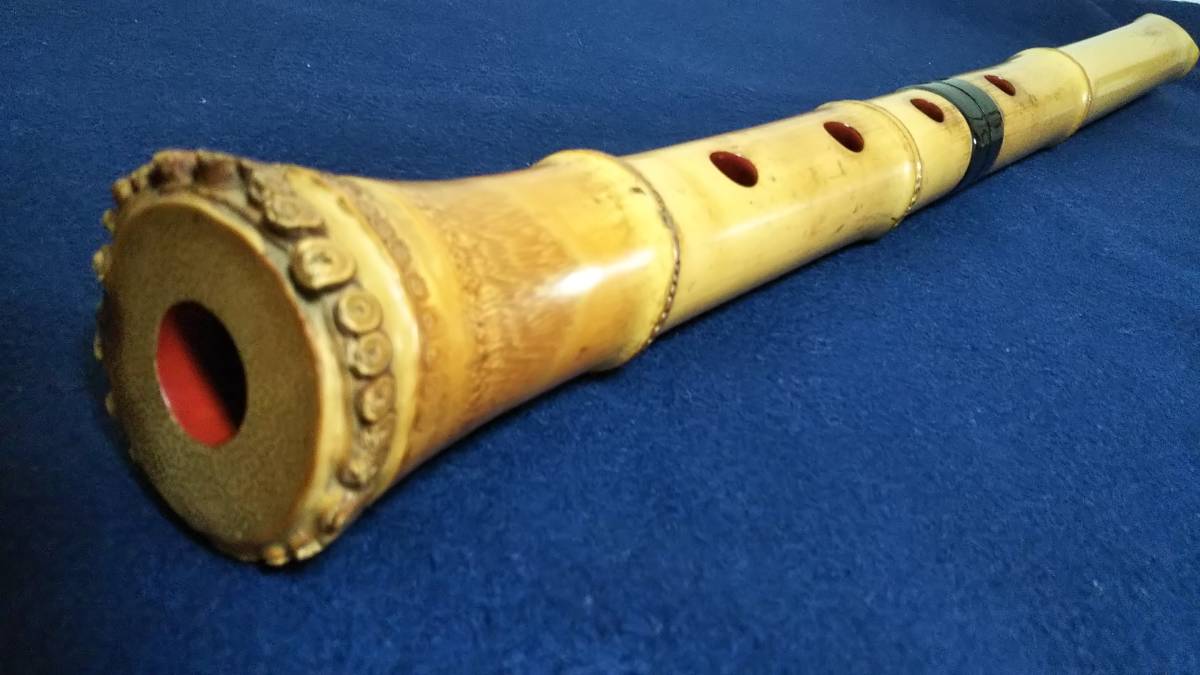 横山蘭畝銘 琴古流尺八 1尺8寸管 二ツ印(本体)｜売買された 