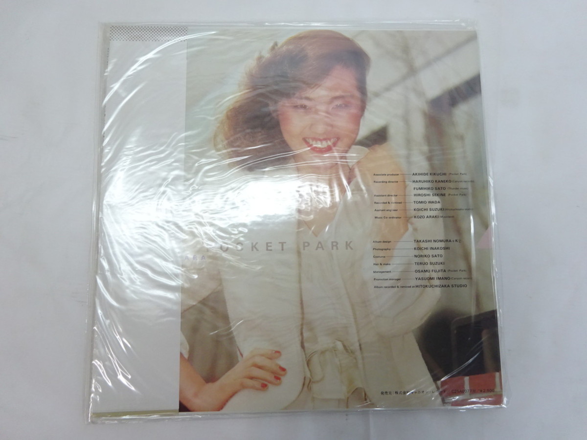 松原みき ポケットパーク LP 真夜中のドア ⁄ ポスター付 Pocket 帯付LP